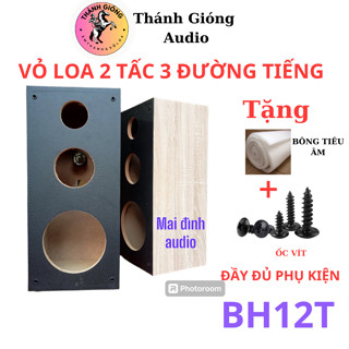VỎ THÙNG LOA 2 TẤC JBL ( BASS 20 ) 3 ĐƯỜNG TIẾNG - GIÁ 1 ĐÔI  TẶNG KÈM BÔNG TIÊU ÂM VÀ ỐC VÍT