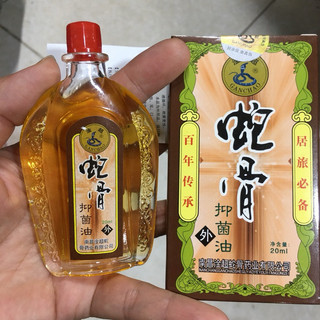 Dầu nóng - dầu rắn xoa bóp
