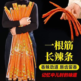 Tăm cay siêu dài 50cm cực ngon, cực hottt
