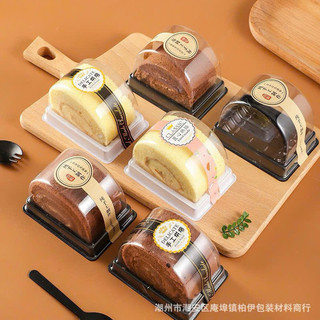 Sỉ 100 hộp B30 đựng bánh bông lan, bánh ngọt