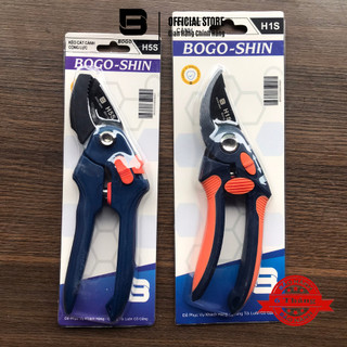 Kéo cắt cành cộng lực cao cấp BOGO-SHIN lưỡi thép SK-5 sắc bén, kéo cắt cành giá tốt nhất - kim khí hà nam