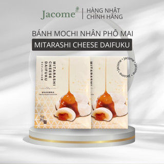 BÁNH MOCHI PHÔMAI MITARASHI CHEESE DAIFUKU - MOCHI PHÔMAI NHẬT BẢN HỘP 12 CÁI