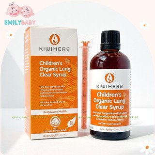 Siro đẩy đờm bổ phổi cho bé Kiwiherb Children's Organic Lung Clear Syrup 100ml