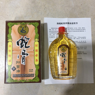 DẦU NÓNG - DẦU RẮN XOA BÓP