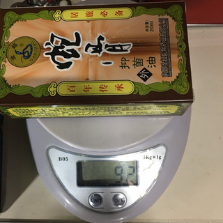 DẦU NÓNG - DẦU RẮN XOA BÓP
