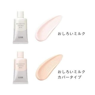 Kem chống nắng ELIXIR kiềm dầu spf50+ nhật bản