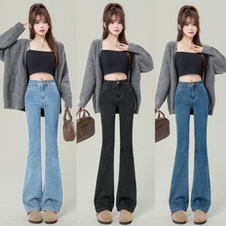 Quần Jeans Ống Loe Nữ MIAA Cạp Cao Ôm Eo Nhiều Màu, Quần Bò Loe Trơn Nữ Lưng Cao Chất Jean Dày dặn cực tôn dáng đủ size