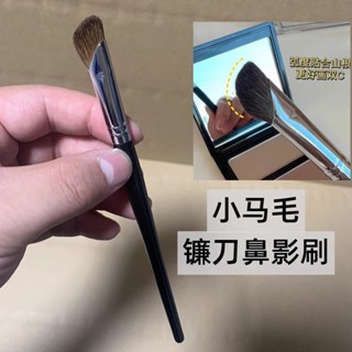  Cọ Đánh Khối Mũi Vạt Xéo M006 