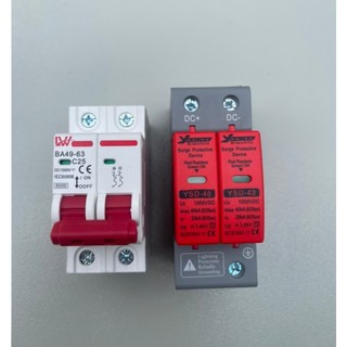 Chống sét dc 2p 1000v - át dc 2p 1000v chất lượng tốt - cắt sét dc, ac, chống sét lan truyền dùng cho năng lượng solar