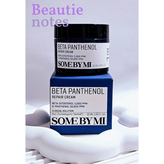 (SẴN HOẢ TỐC) Kem Dưỡng và serum Somebymi B5 Beta Panthenol Repair Cream Làm Dịu, Phục Hồi Da HCT