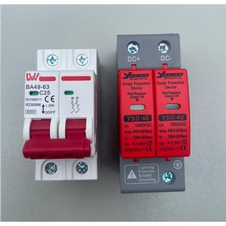 Combo chống sét DC 2P 1000V - ÁT DC 2P 1000V, Chống sét DC 800V, 1000V LW, YOOSOO