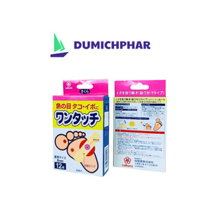 Dán mụn cóc Sakura Nhật Bản hộp 12 miếng