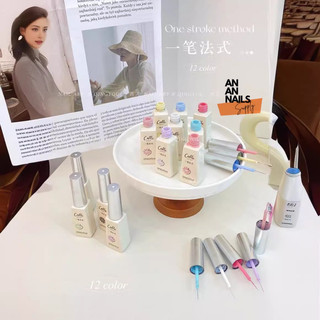  Set Cọ nét gel Pastel Qingyou Cao Cấp 12 màu Sơn gel cọ nét qingyou - An An Nail 