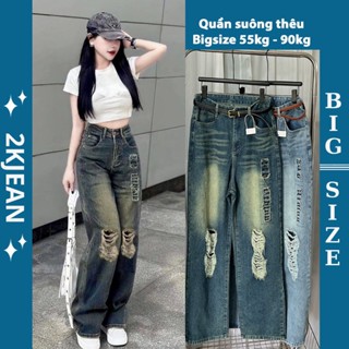  Quần ống suông rộng rách jean nữ thêu chữ Bigsize 58kg-90kg quần bò nữ ống rộng dáng xuông MS221 2KJeans 