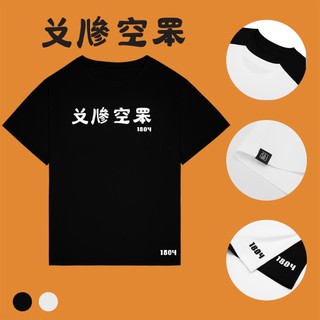 Áo phông nam nữ local brand chính hãng form rộng 1804VN "Một ngàn tám trăm linh bốn"