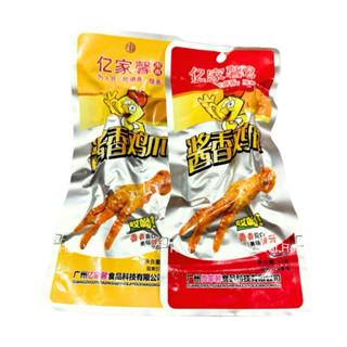 Chân gà cay Tứ Xuyên combo 5 chiếc