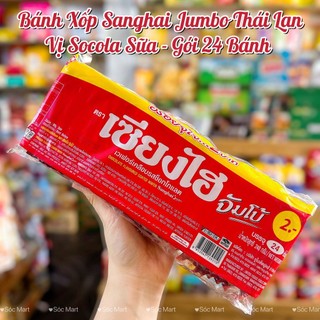 🍫 bánh xốp sanghai jumbo thái lan - vị socola sữa gói 24 bánh 🍫
