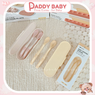 Set 2 thìa ăn dặm Silicone Moyuum Hàn Quốc có hộp đựng