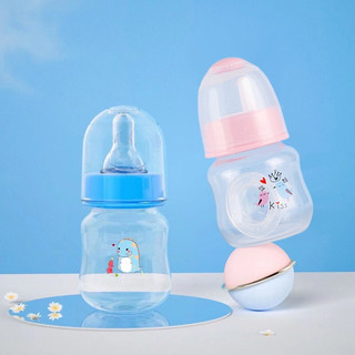 Bình sữa cho bé sơ sinh 60ml, bình uống nước cho trẻ em an toàn