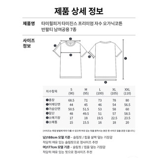 Áo thun Tommy Hilfiger Premium Embroidered Logo Tee