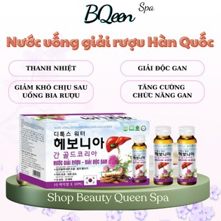 Nước giải rượu Detox Havonia Liver Hàn Quốc hộp 10 lọ 10ml thanh nhiệt, giải độc mát gan