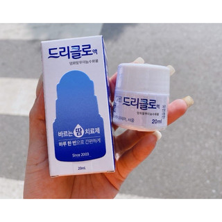 Lăn khử mùi hôi nách Stiefel Hàn Quốc 20ml