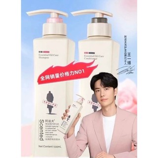 [SẴN] Cặp dầu gội dầu xả ADOLPH