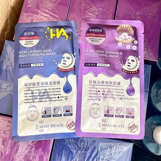 Hộp mặt nạ ha xanh tím maycreate