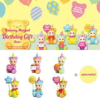 Sonny Angel Birthday Gift Bear