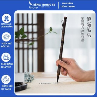Bút lông sói thân tre cao cấp chuyên dụng viết thư pháp
