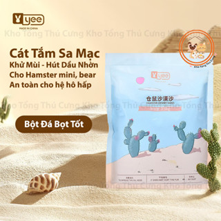 Cát tắm sa mạc Yee cho chuột hamster mini,bear,đuôi mập,gerbil,khử mùi,không bụi,làm sạch dầu nhờn,an toàn sức khỏe