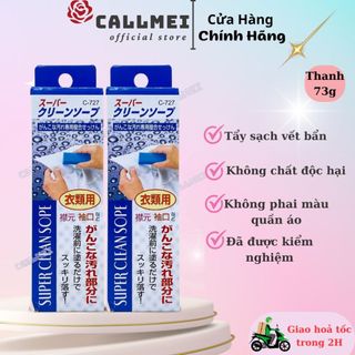 Xà bông tẩy trắng cổ áo thanh dài super clean sope nhật bản- 73g