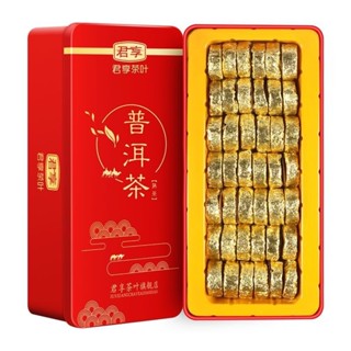 Kèm Túi - Trà Phổ Nhĩ chín Vân Nam quà biếu cao cấp - Hộp 250g Có 42 Viên Thơm Ngon Khó Cưỡng