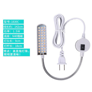 Đèn led mini 30 bóng siêu sáng, đế nam châm