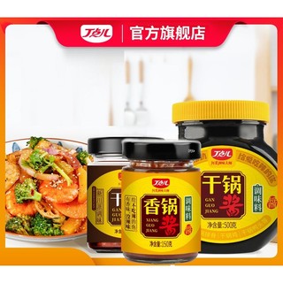 Gia vị xào Trùng Khánh hương vị cổ điển không chất bảo quản 500gr - Gia vị nhà Panda