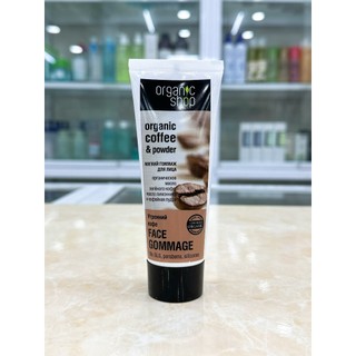 Tẩy Tế Bào Chết Da Mặt Coffee Organic Shop Nga Dạng Tuýp 75g Mẫu Mới