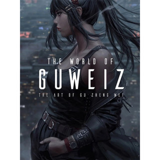 The art of guweiz / the world of