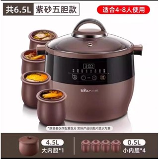 Nồi nấu chậm tử sa đa năng BEAR đủ loại- hàng chính hãng