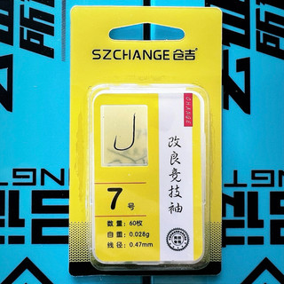 [Hộp 60 cái] Lưỡi Szchange Titan Rô Phi Siêu Mảnh, Siêu Nhẹ