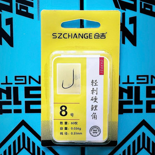 [Hộp 60 cái] Lưỡi Szchange Chép TiTan Mảnh Siêu Nhẹ