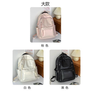 Balo Cute (size đi học)