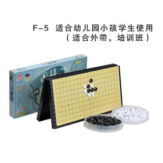 Bàn Cờ Vây Nam Châm 28*28 cm