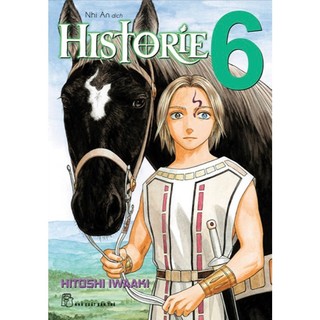 Historie - Tập 6 - Hitoshi Iwaaki
