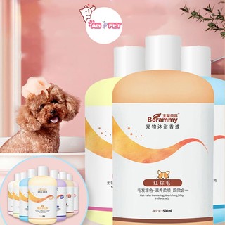 Dầu tắm gội dành cho thú cưng,Sữa tắm dành cho thú cưng,Dầu tắm gội khử mùi khử trùng dành cho thú cưng