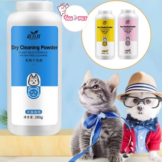 【Giao hàng hoả tốc】Bột giặt khô,sữa tắm khô cho thú cưng 260g loại bỏ ve và bọ chét