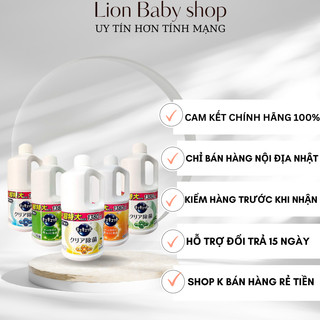 Nước rửa bát Kao Nhật [FREE SHIP_CHĨNH HÃNG] 1380ml đậm đặc, mẫu mới