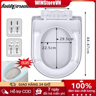 Nắp Bồn Cầu-Bộ nắp bàn cầu đóng rơi êm thay cho nắp bồn cầu nhà vệ sinh bằng nhựa cao cấp