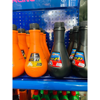 Dầu nhớt 2T 2 Thì nhớt thơm pha xăng cho xe xì po Cam Orange 700ML sản xuất tại Indonesia