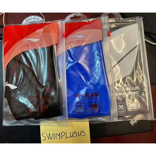 Mũ bơi trùm tai silicon Lining