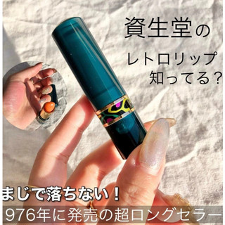Son gió Shiseido Nhật - Dưỡng môi màu cam nhạt ngừa khô môi nẻ môi